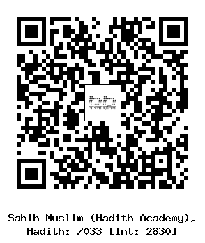 Hadith QR