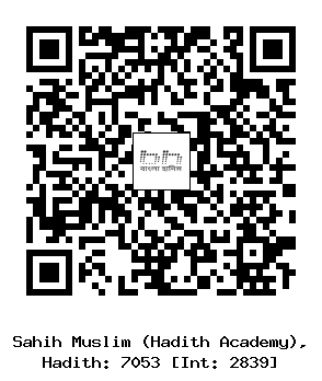Hadith QR