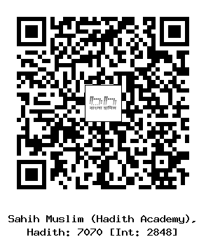 Hadith QR