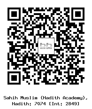 Hadith QR