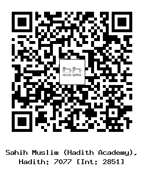 Hadith QR
