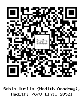 Hadith QR