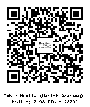 Hadith QR