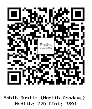 Hadith QR