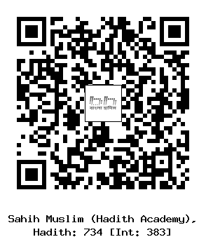 Hadith QR