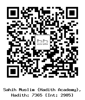 Hadith QR