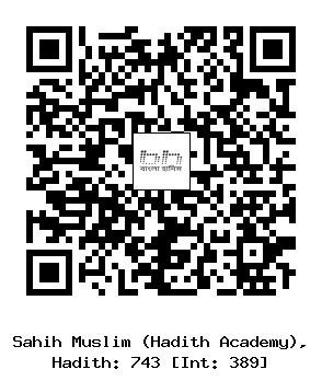 Hadith QR