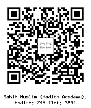 Hadith QR