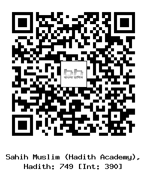 Hadith QR