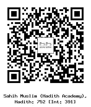 Hadith QR