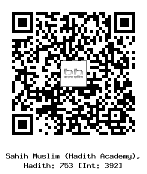 Hadith QR