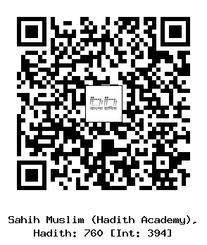 Hadith QR