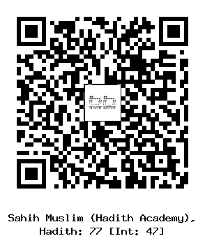 Hadith QR