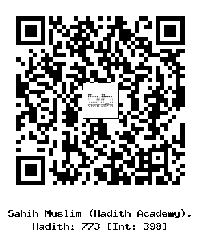 Hadith QR