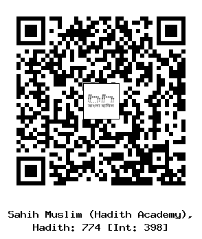 Hadith QR