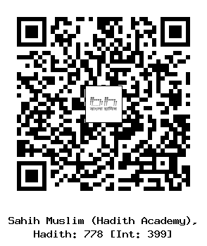 Hadith QR