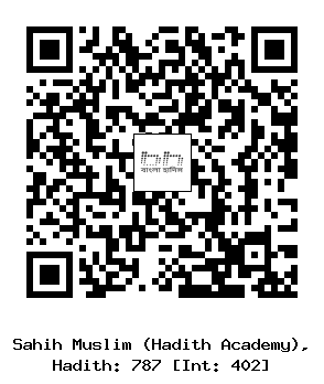 Hadith QR