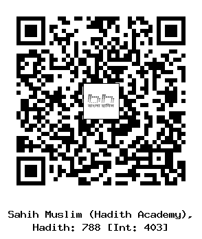 Hadith QR