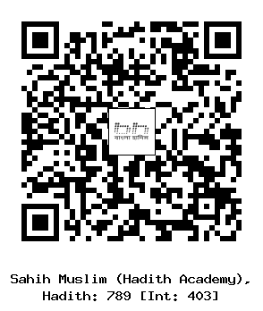 Hadith QR