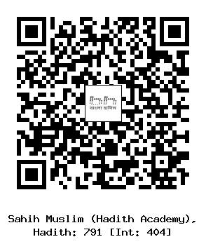 Hadith QR