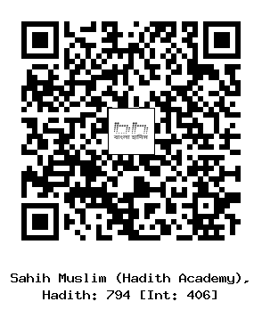 Hadith QR