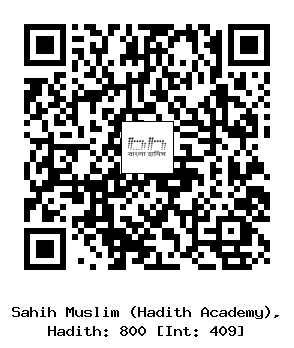 Hadith QR