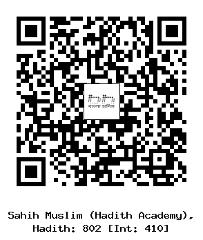 Hadith QR