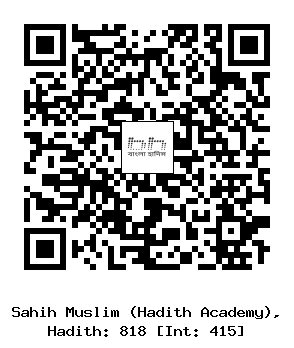 Hadith QR