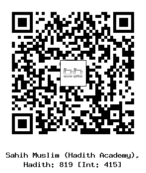 Hadith QR