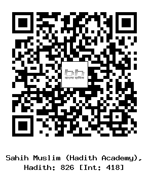 Hadith QR