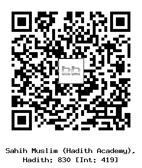 Hadith QR