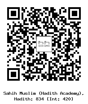 Hadith QR