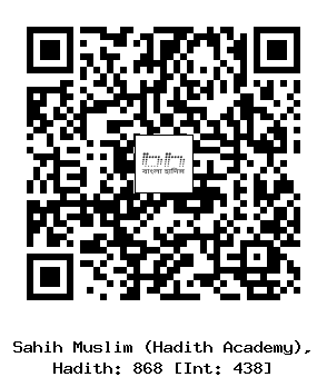 Hadith QR