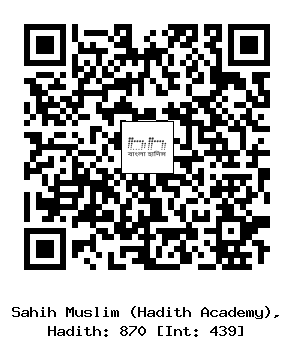 Hadith QR