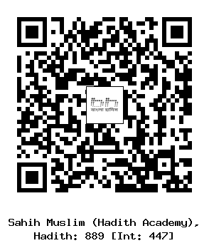 Hadith QR
