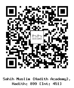 Hadith QR