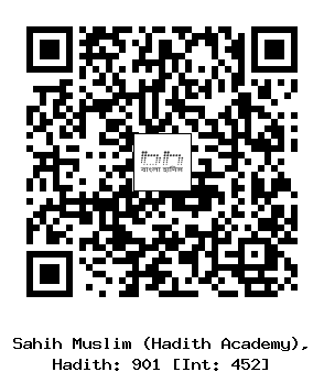 Hadith QR