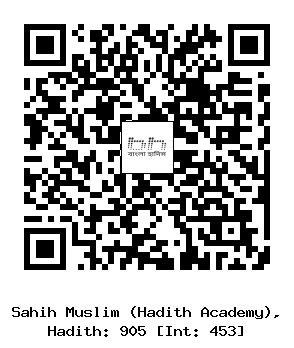 Hadith QR