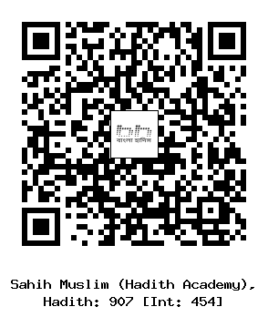 Hadith QR