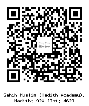 Hadith QR