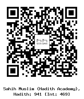Hadith QR