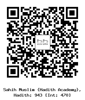 Hadith QR