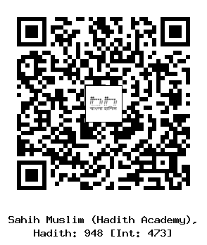 Hadith QR