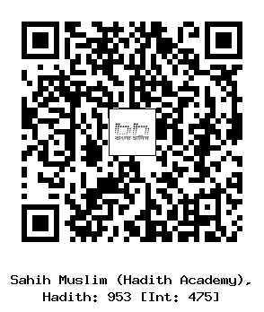 Hadith QR