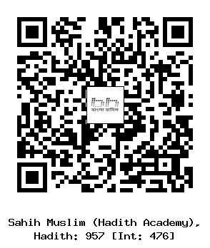 Hadith QR
