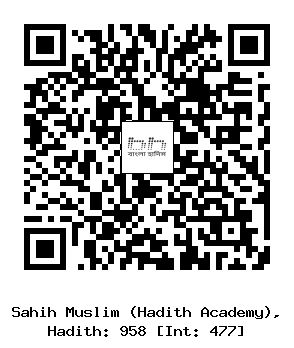 Hadith QR