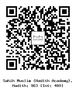 Hadith QR