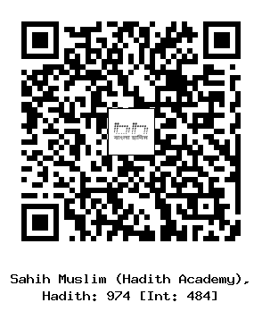 Hadith QR
