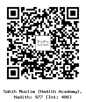 Hadith QR
