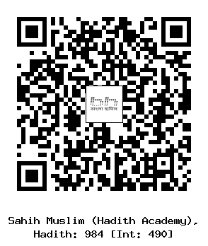Hadith QR